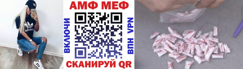 АМФ VHQ  купить наркоту  Клинцы 