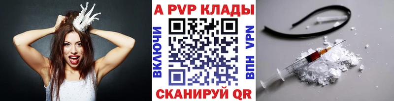 кракен зеркало  Клинцы  Альфа ПВП СК КРИС 