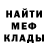 A-PVP кристаллы Harrbingerr