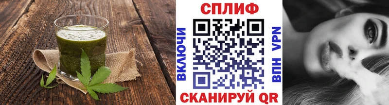 Печенье с ТГК марихуана наркота Клинцы