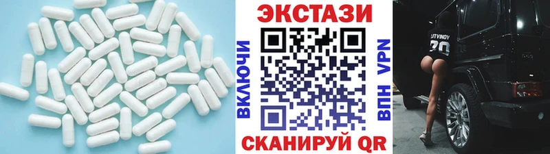 Экстази Cube  мега вход  Клинцы 