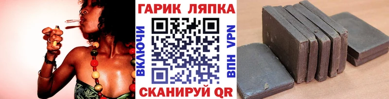 ГАШ ice o lator хочу Клинцы