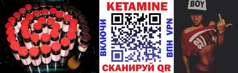 hydra как войти  Клинцы  Кетамин ketamine 