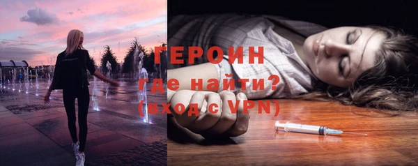 PSILOCYBIN Пересвет
