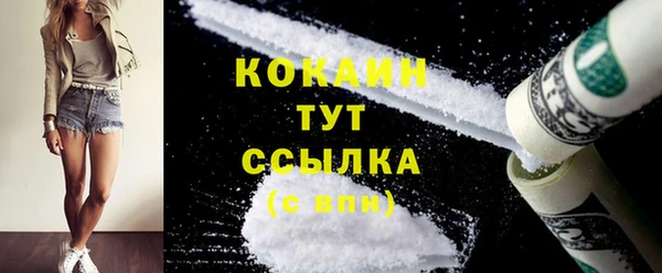 герыч Абдулино