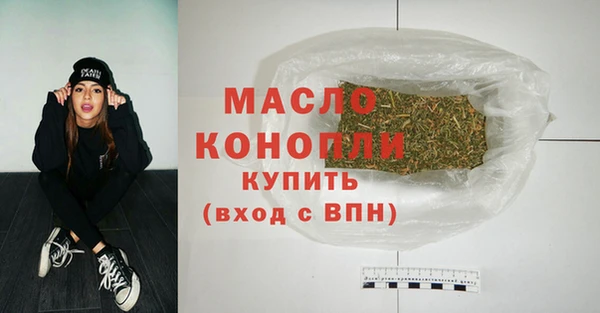 бутик Переславль-Залесский
