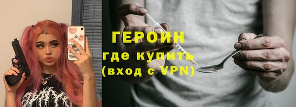 герыч Абдулино