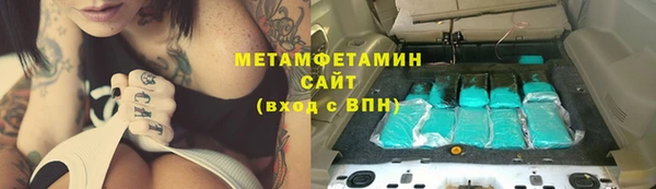 бутик Переславль-Залесский