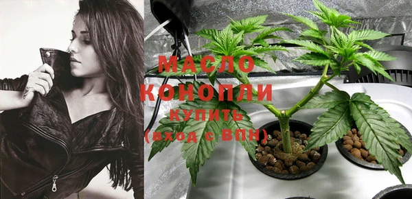экстази Пестово