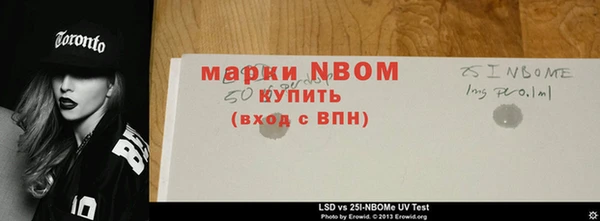 экстази Пестово