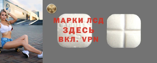 PSILOCYBIN Пересвет