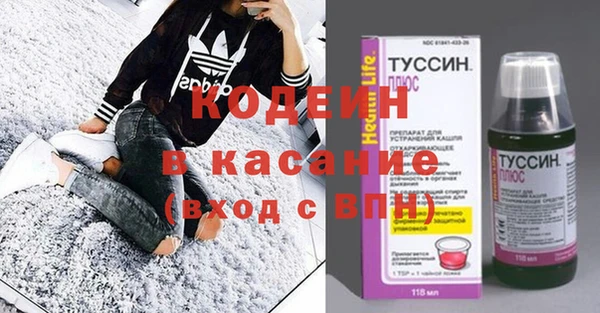 СК Абаза