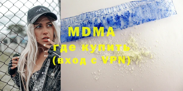 экстази Пестово