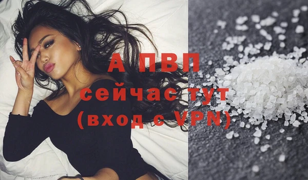 герыч Абдулино