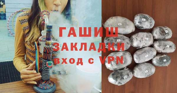 герыч Абдулино