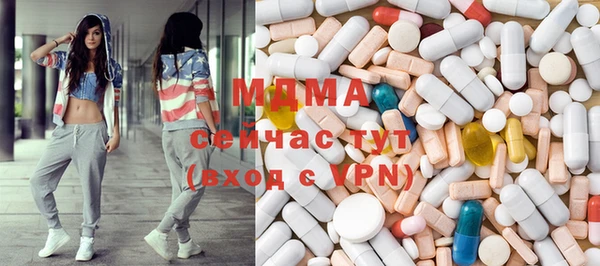 герыч Абдулино