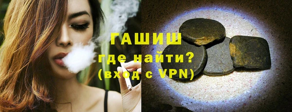PSILOCYBIN Пересвет