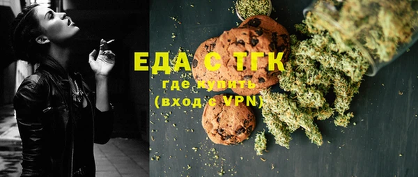 экстази Пестово