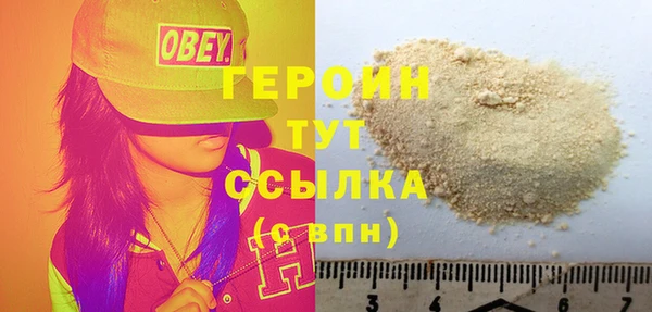 герыч Абдулино