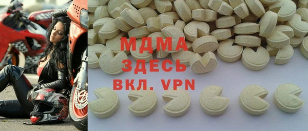 PSILOCYBIN Абинск