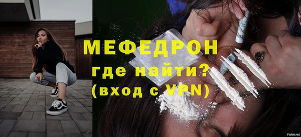 экстази Пестово