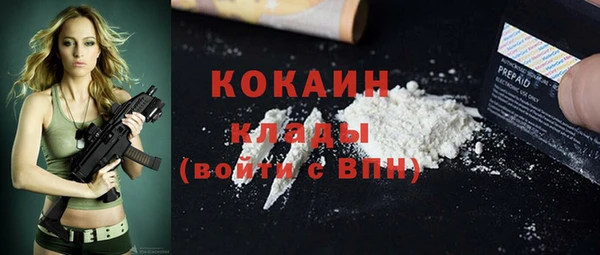бутик Переславль-Залесский