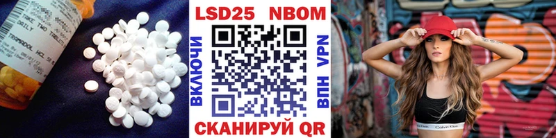LSD-25 экстази кислота  хочу наркоту  нарко площадка состав  Клинцы 