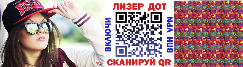 продажа наркотиков  Клинцы  Марки 25I-NBOMe 1500мкг 