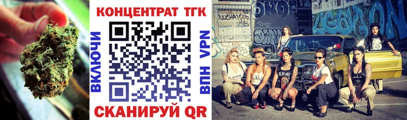 наркота  ОМГ ОМГ зеркало  ТГК концентрат  Клинцы 